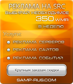 Поддержать *****у
